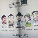 쑥이샘