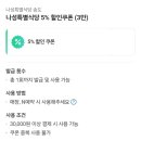 나성 입구 이미지