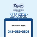 오창바로 | 오창바리스타학원 실무 특화, 바로 취업 가능 상담후기