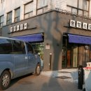 촬영소 갈비 이미지