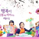 아트앤하트율곡미술학원