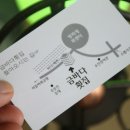 주문진PC 이미지