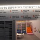 영천사우나