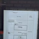 남양정미소 이미지