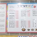 닭꼬집