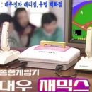 대우종합광고 이미지