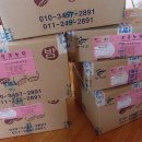 웃골