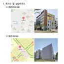 고덕365약국 이미지