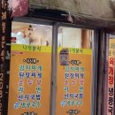 나래분식 이미지