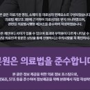 온아한한의원 이미지