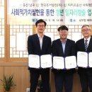 울산방과후학교협동조합
