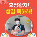 호정석유 이미지