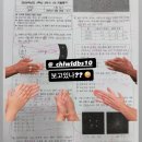 배다리중학교 이미지