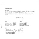 피이그 주식회사