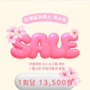 전스짐&티케필라테스 이미지