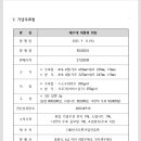 제2025-84호 (제21대 대통령 취임 기념 우표 및 우표첩 발행) 이미지