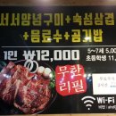 서수제 네이버블로그