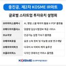 진흥마트 이미지