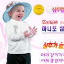 마니또 이미지