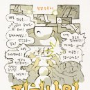 2026.06.27. (SAT) in WUMUJI [2026 WUMIJI 1st Anniversary ＜지하낙원＞] 이미지