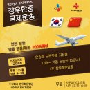 주식회사 창우