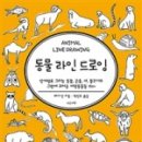 도서출판북라인