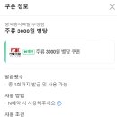 명덕총각족발 수성점 이미지