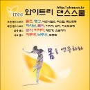 와이트리문화센터 Daum카페