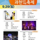 기타선율에 행복을 싣고 이미지