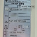 우진공조