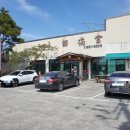 여주순영병원 이미지