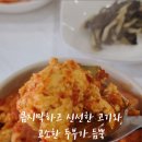 진영두부마을 이미지