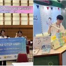지니더바틀(주) 뉴스메이커