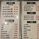 바다빛참치