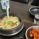 도야족발 대관령점 이미지