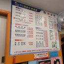 바다양푼이동태탕 이미지