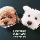 동호유통 이미지