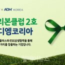 에이디엠 이미지