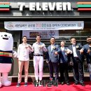 세븐일레븐 방배점 뉴데일리