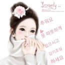 사랑스러운 일러스트 이미지