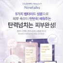 9(나인)