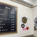 나진국밥광주