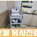 복음치과의원 이미지