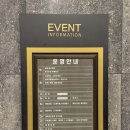 창원 합포성지 | [경남 창원] 마산 성지아울렛 1층 초대형 핫플 고깃집 “일품대패”