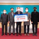 행복사랑 태양광발전소 이미지