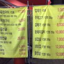 아싸연탄집