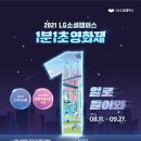 1분1초 이미지