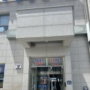 전곡항 수산물센터 1층 네이버블로그