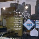 봉구스밥버거연무대점 이미지