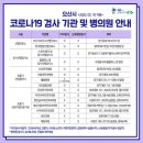 선우이비인후과의원 이미지